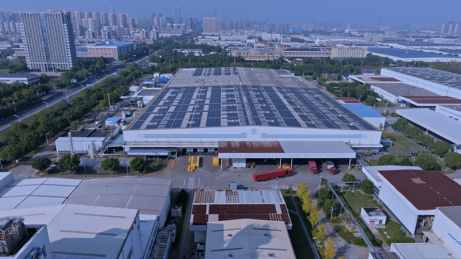 Aufnahme der Unilever-Fabrik in Hefei, China, mit Solarmodulen auf dem Dach. Im Hintergrund ist die Stadt zu erkennen.